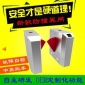 翼闸 防撞翼闸 智能门禁 工地翼闸门 通道闸机 道闸 考勤系统